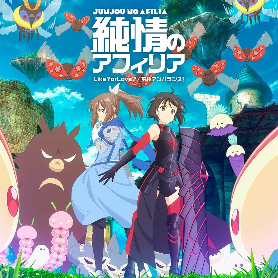 Stream BOFURI OP Opening FULL Kyuukyoku Unbalance Junjou no Afilia by Chocola Listen online for free on SoundCloud