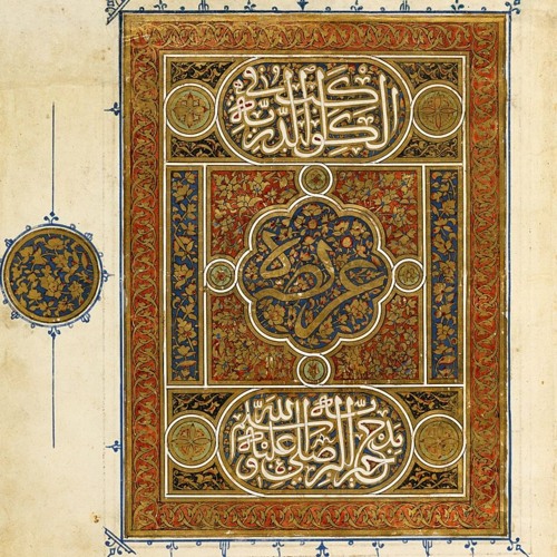 Qasidah Burdah | Ya Rasulallah Salamun 'Alik | Masjid Wak Tanjong | Led by Nurul Asror & Ust Mukhtar