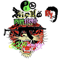 easy like cake (prod. arigatoray)