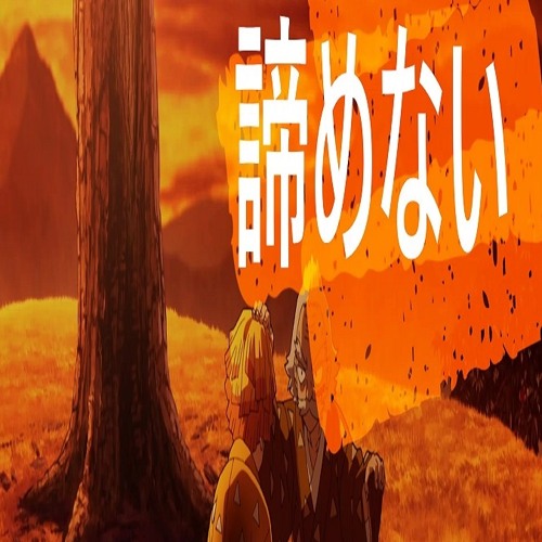 Don't Ever Give Up _ Zenitsu ASMV _ _ Ep 18.mp3