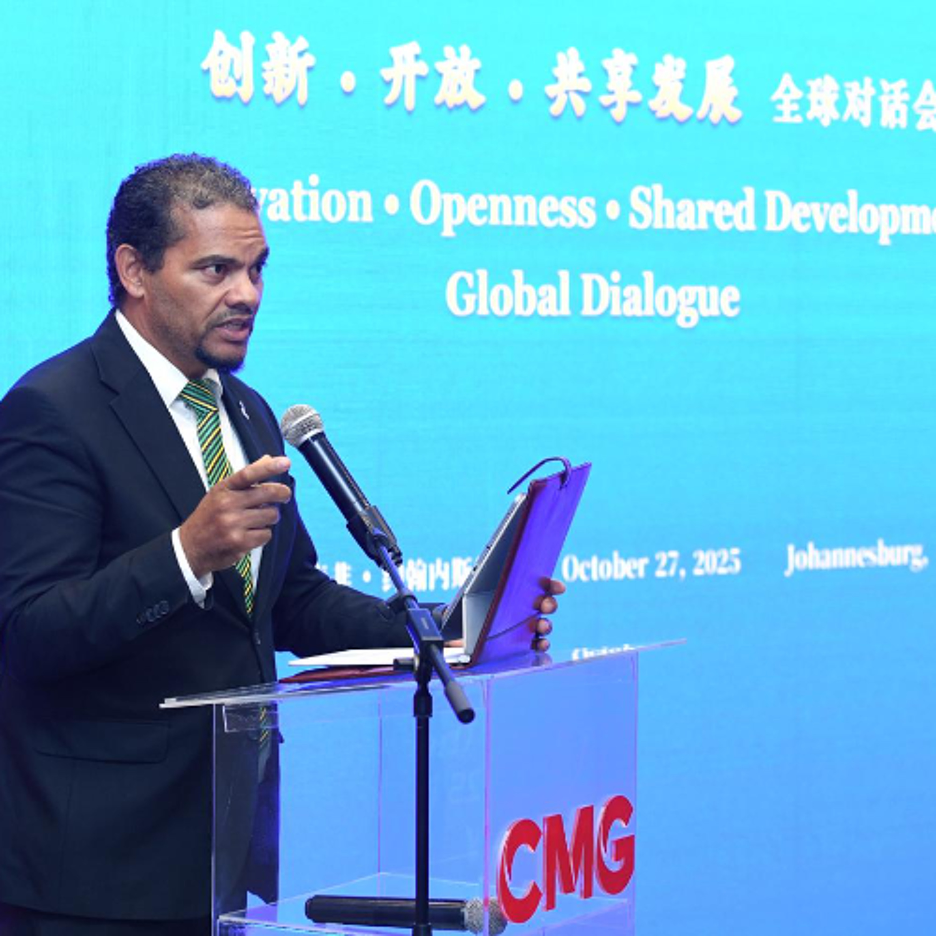 DM Botes Delivers the Keynote Address at the Shared Blueprint, Common Development" Global Dialogue