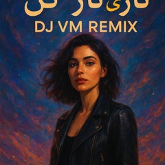 DJ VM Remix - Nazi naz kon ( Vocal by ai )