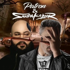 PATRON feat SAGOPA KAJMER / EMRE MIX