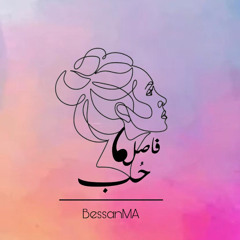 🎈. . قدس مسراتك