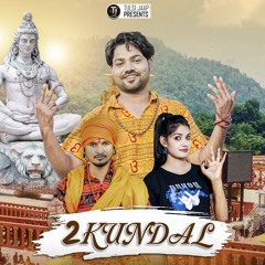 2 Kundal