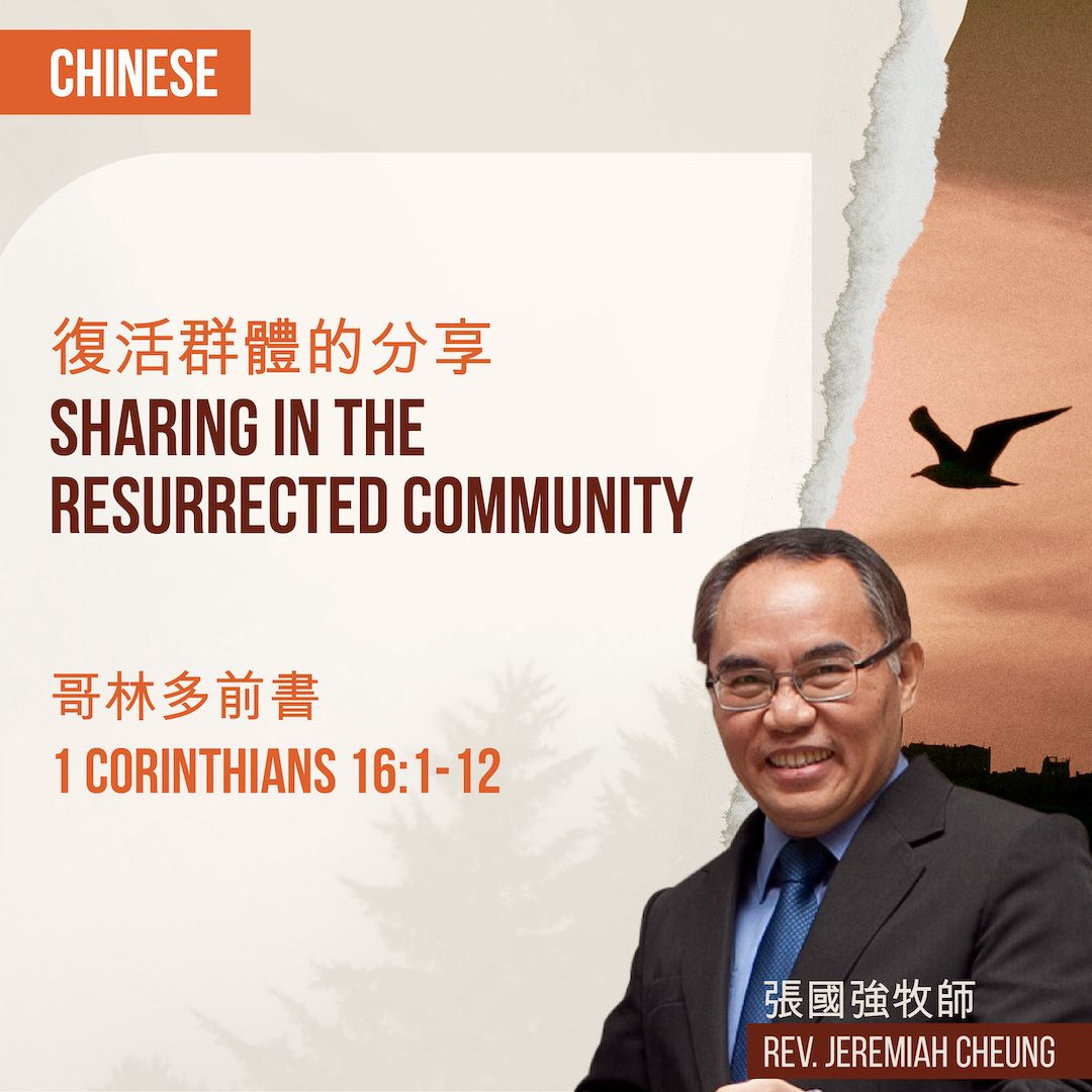 Christian Bible Church of the Philippines | Sunday Messages
