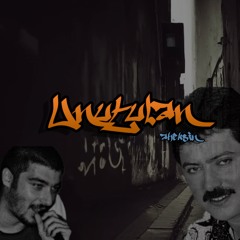 Unutulan