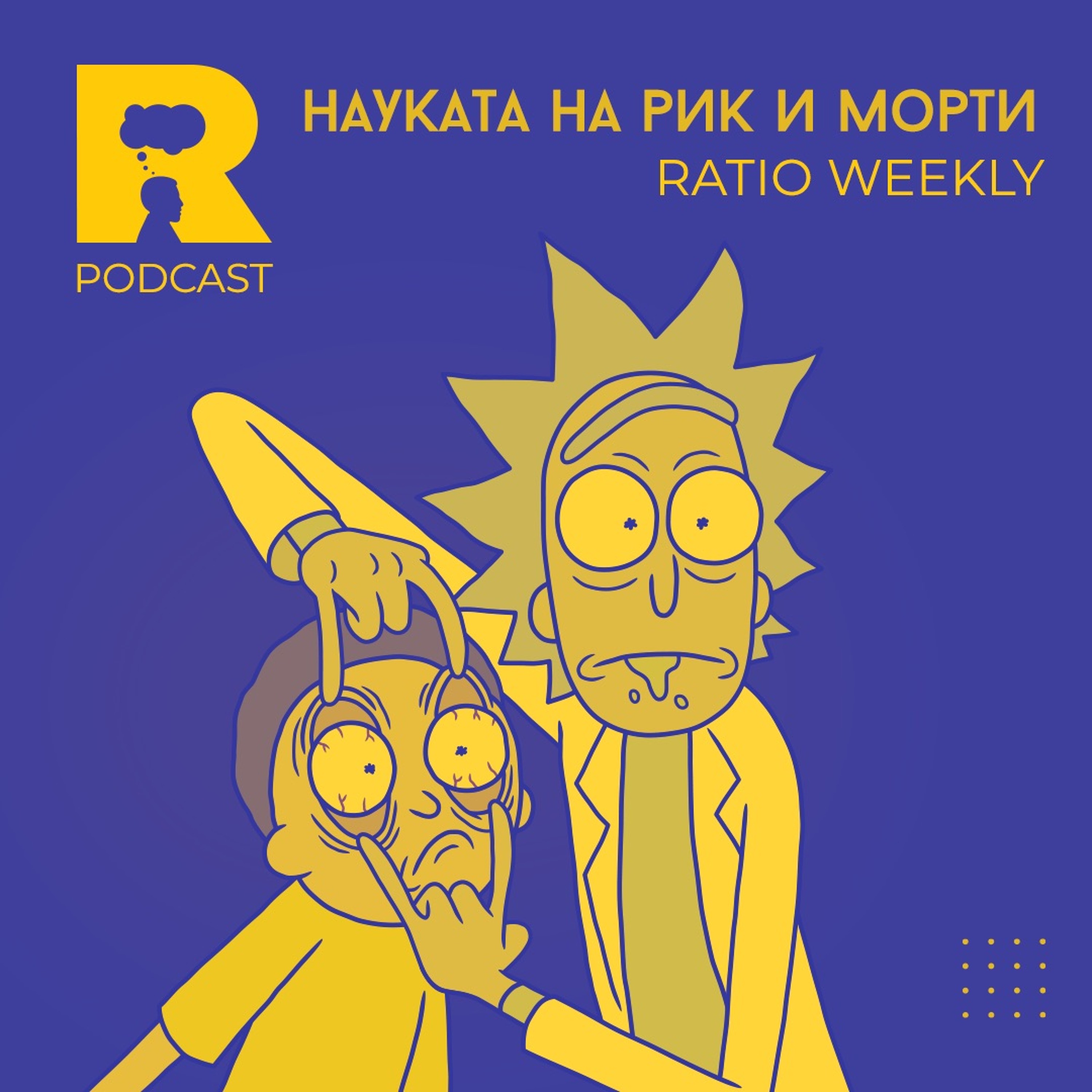 Ratio Podcast