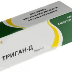 здравствуйте