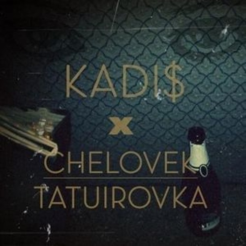 Kadis K5 - Lovediller (Ft. Flayaboy)
