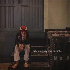 liham ng pag ibig