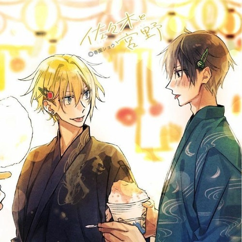 i could be a better boyfriend than him