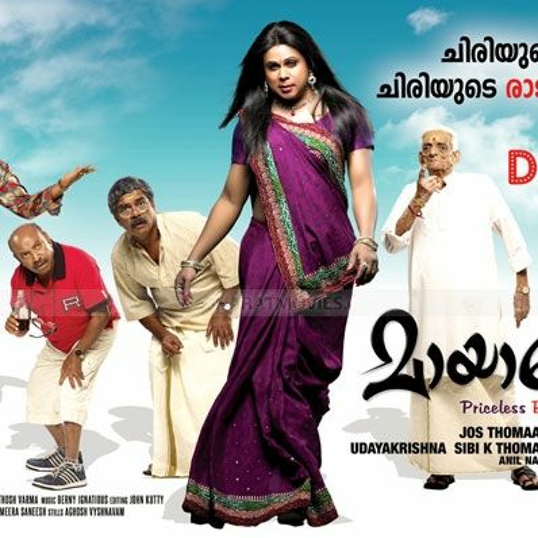 Malayalam movie free download website shop