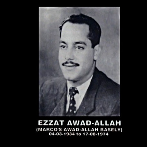 يازايد فى الحلاوه غناء والحان ماركس عزت عوض الله باسيلي 1963