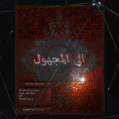 horya/حرية