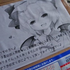 Every single Killstreak in existence