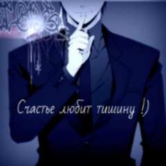 Сумерки (контроль 9%) *iLostMyControl
