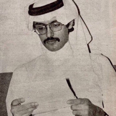 السهر واجد حبيبي