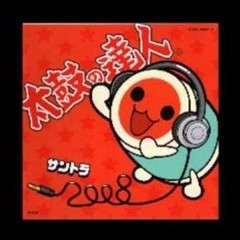 Taiko No Tatsujin Soundtrack 2008  Fantasie Impromptu