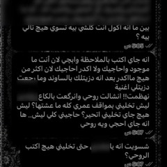 مزج - ليـش هيچ سويت؟