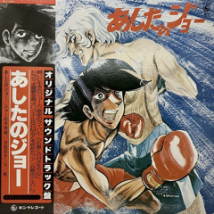 Ashita no Joe - Glory of Pain (Español Latino Version Full MarthAnimex).mp3