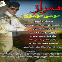 Homraz - Mousa Mousavi