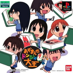 Continue? - Azumanga Donjara Daioh