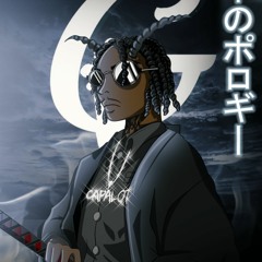 No Mercy In These Streets