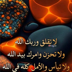 رقية شديدة وبتكرار سريع لتدمير عقد الأسحار والعيون والمس (192 kbps).mp3