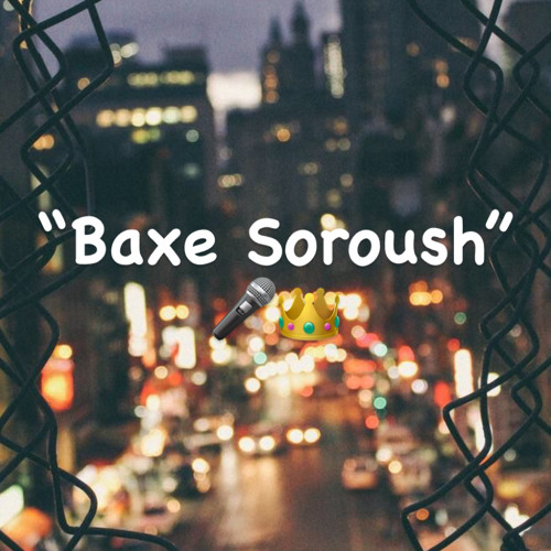 Baxe Soroush