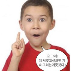 브레인스토밍