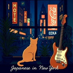 Japanese in New York ニューヨークのニッポン人