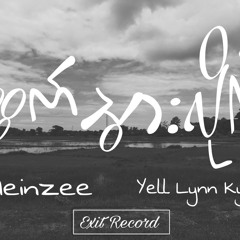 Htwat twar lite - Heinzee, Yell Lynn Kyaw ( Anna Hook)