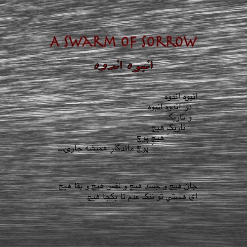 A Swarm Of Sorrow