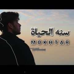 لو طالت المسافات ♥️