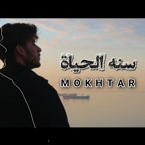 لو طالت المسافات ♥️
