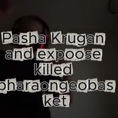 дисс pharaongeobasket(senterest) +expose