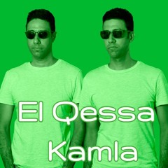 El Qessa Kamla - Ezdwag