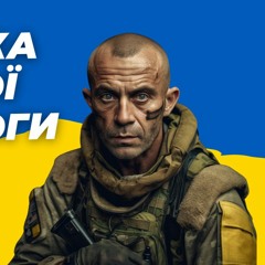 Музика нашої перемоги! Кращі ремікси. Ukraine Dancing #308 (Mix by Lipich)