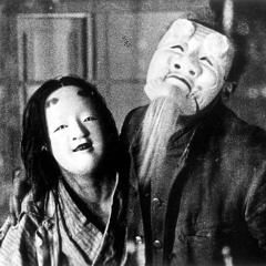 Dark 90s Boom Bap Japanese Type Beat - "OMEN" - 84 BPM