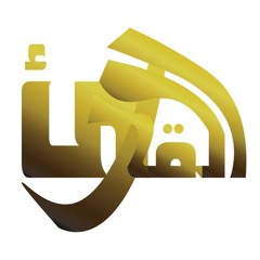 المقطع الاول من الف ليله وليه