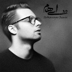 Dard - "ItsManiyarRemix"