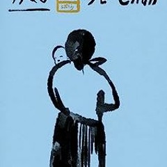 Hao: Stories  BY  Ye Chun (Author)  FREE PDF