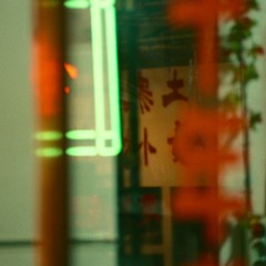Outsiders: Bureau B w/ Isa Schwarzenberg & Daniel Jahn @ Kiosk Radio 24.03.2025