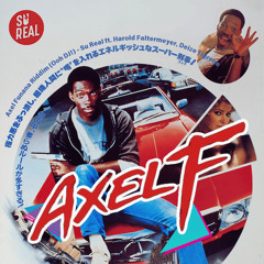 OOH DJ (Axel Funana Riddim) - Su Real ft. Harold Faltermeyer, Deize Tigrona