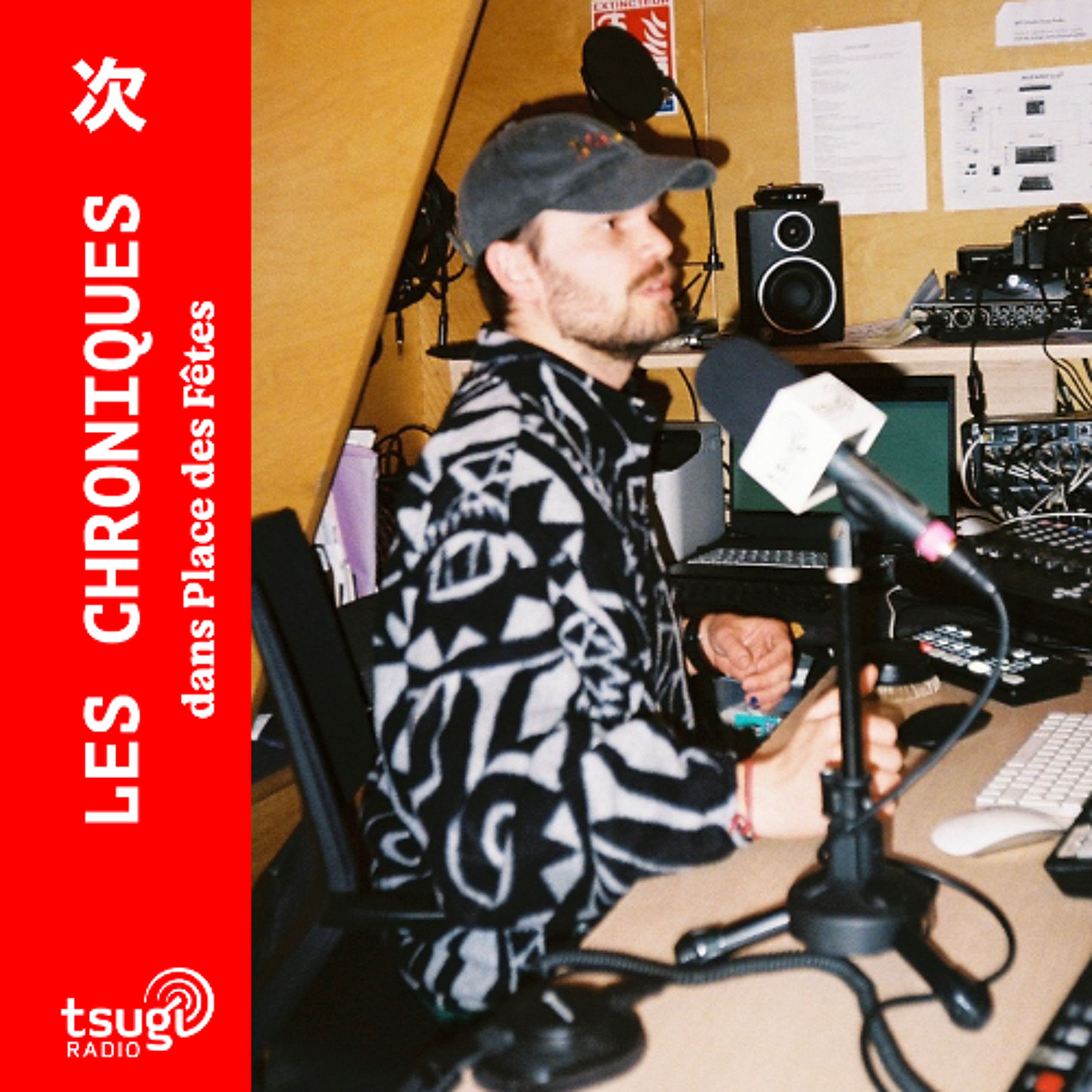 La chronique de Rémi Pierre · Rencontre avec Just Mustard