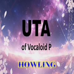 【vocaloid original】HOWLING