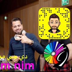 خالد الحنين - علاقتنا - Dj Nim Nim - for djs