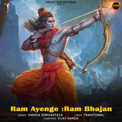 Ram Ayenge - Ram Bhajan