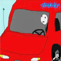 All My Fault Ft. Astral Laflair (prod. cuntsniffer)